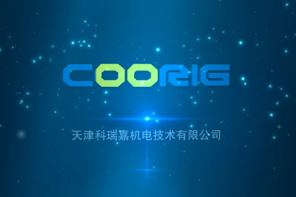 科瑞嘉企業(yè)宣傳片